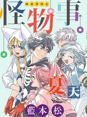 666影视 声生不息
