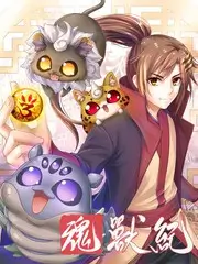 666影视 极限挑战·荒野